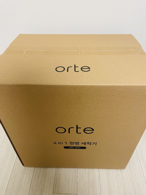 오르테 젖병세척기